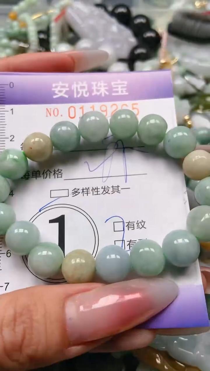 【闪购商品】翡翠颈饰未镶嵌闪购0119265多样性发其一