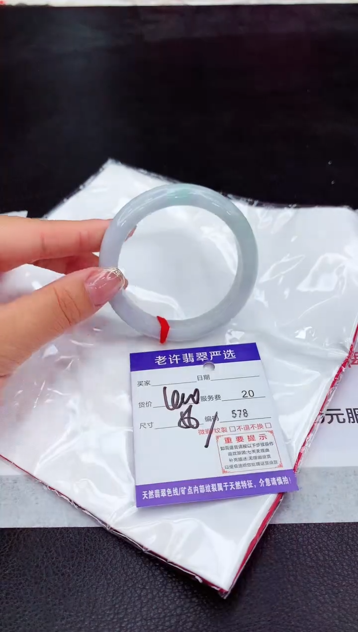 翡翠未镶嵌手镯11111111