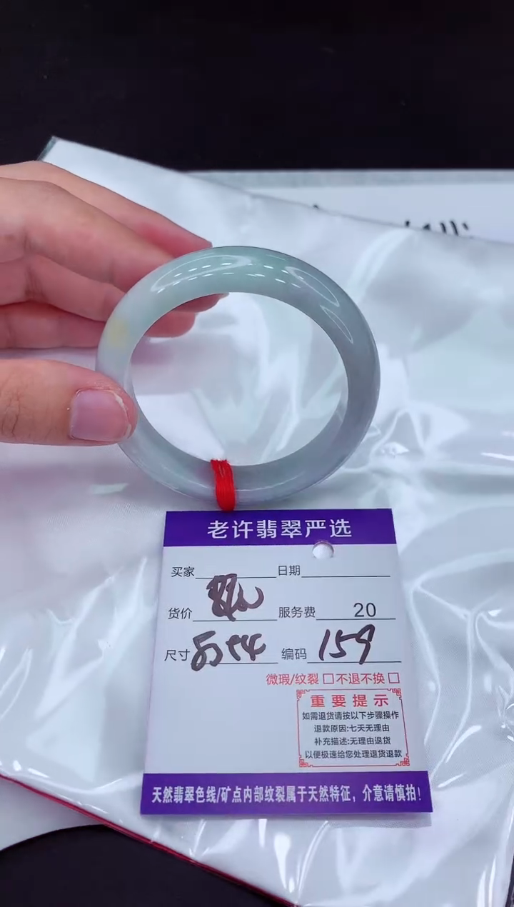 【闪购商品】翡翠手镯未镶嵌11111111111111111