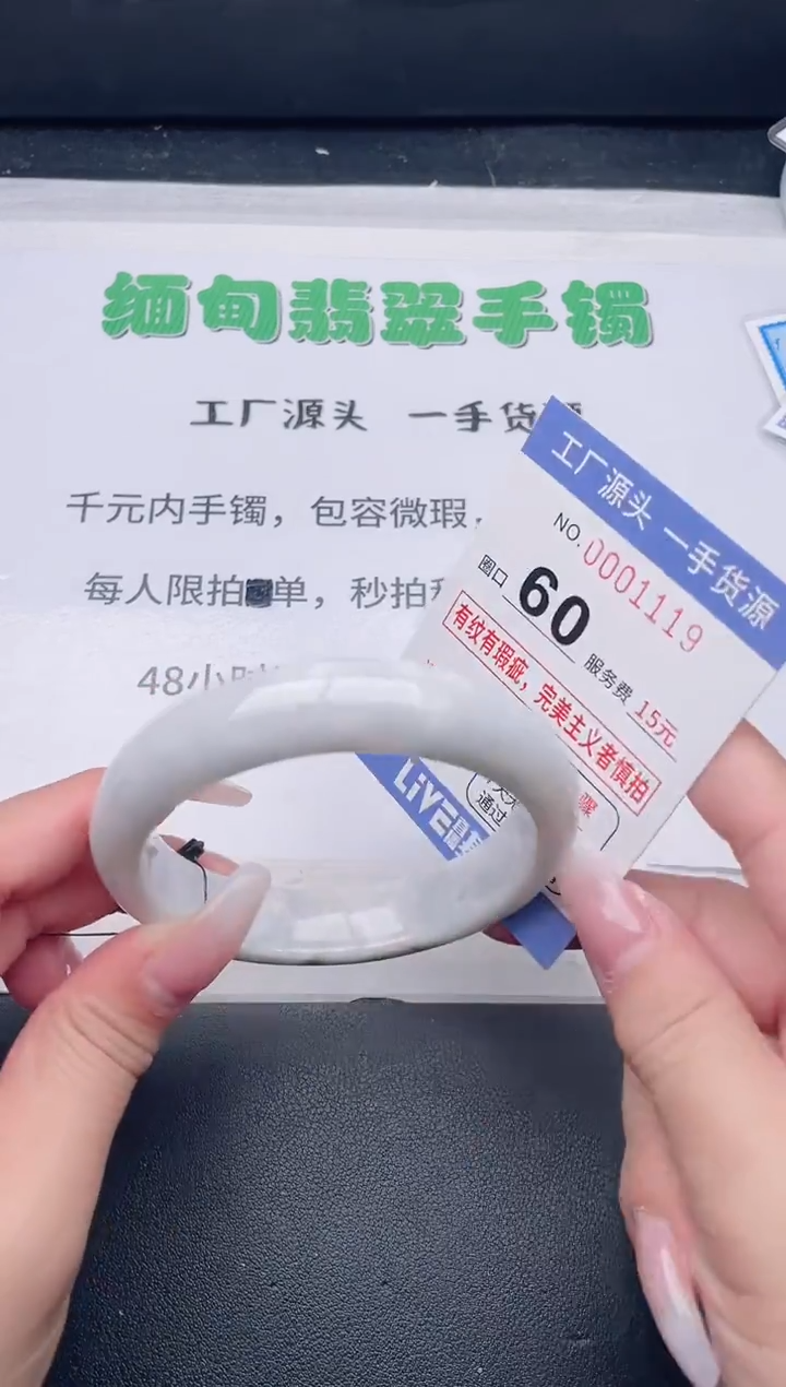 未镶嵌手镯翡翠翡翠手镯未镶嵌