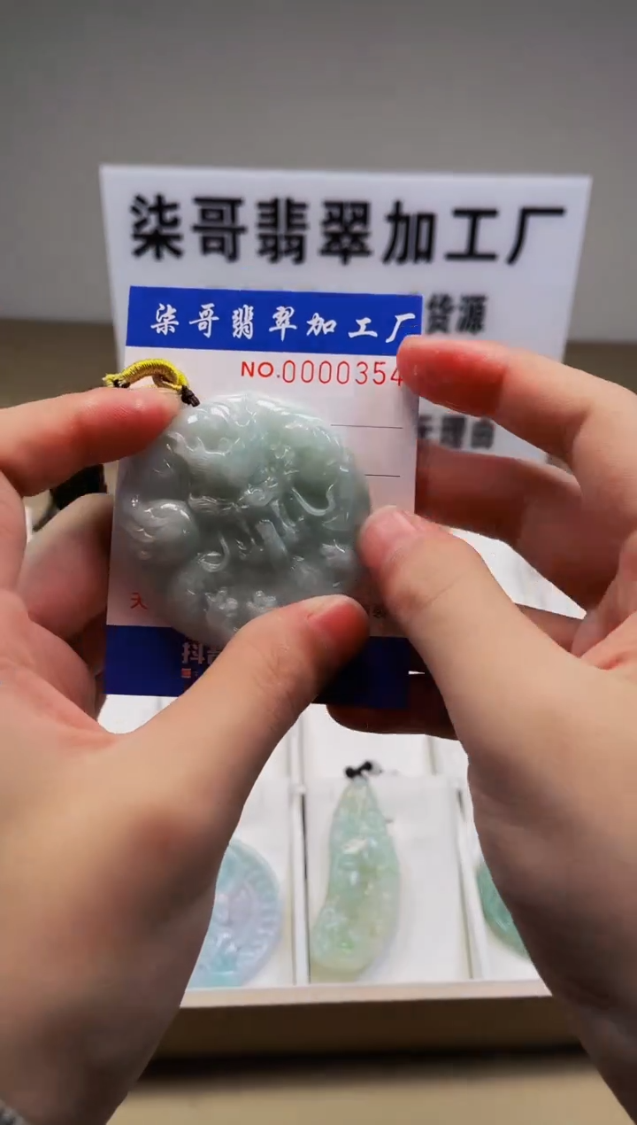 【闪购商品】翡翠颈饰未镶嵌图翡点翠加工厂闪购商品20250116