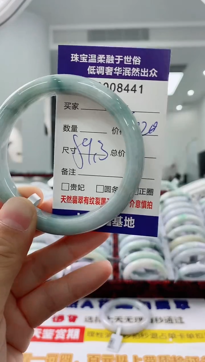 未镶嵌手镯翡翠天然缅甸A货翡翠