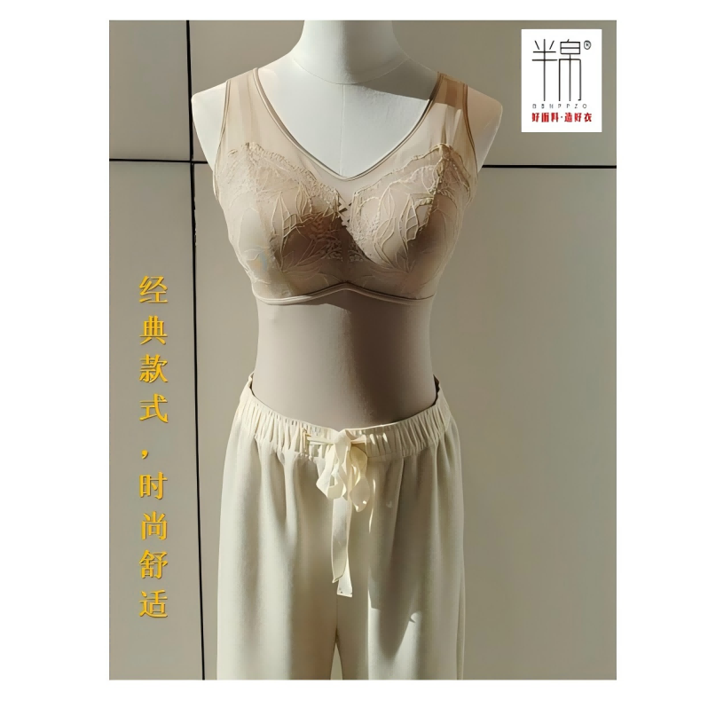 BBNPPZO/半帛半帛.新款女士乳胶薄杯蕾丝背心H12698