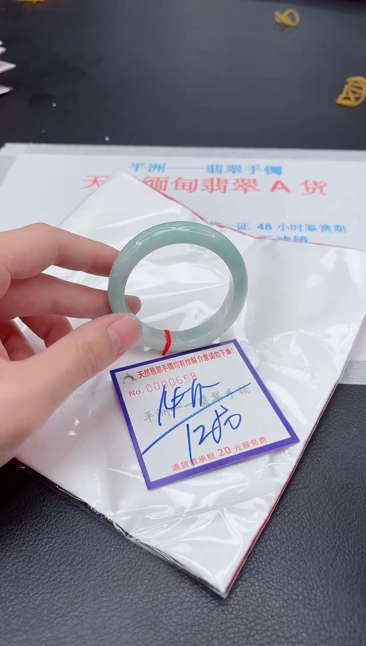 未镶嵌手镯翡翠1