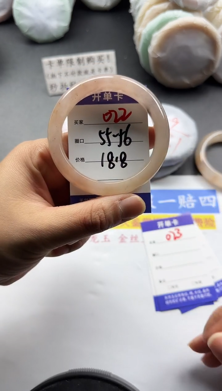 未镶嵌手镯石英质玉022