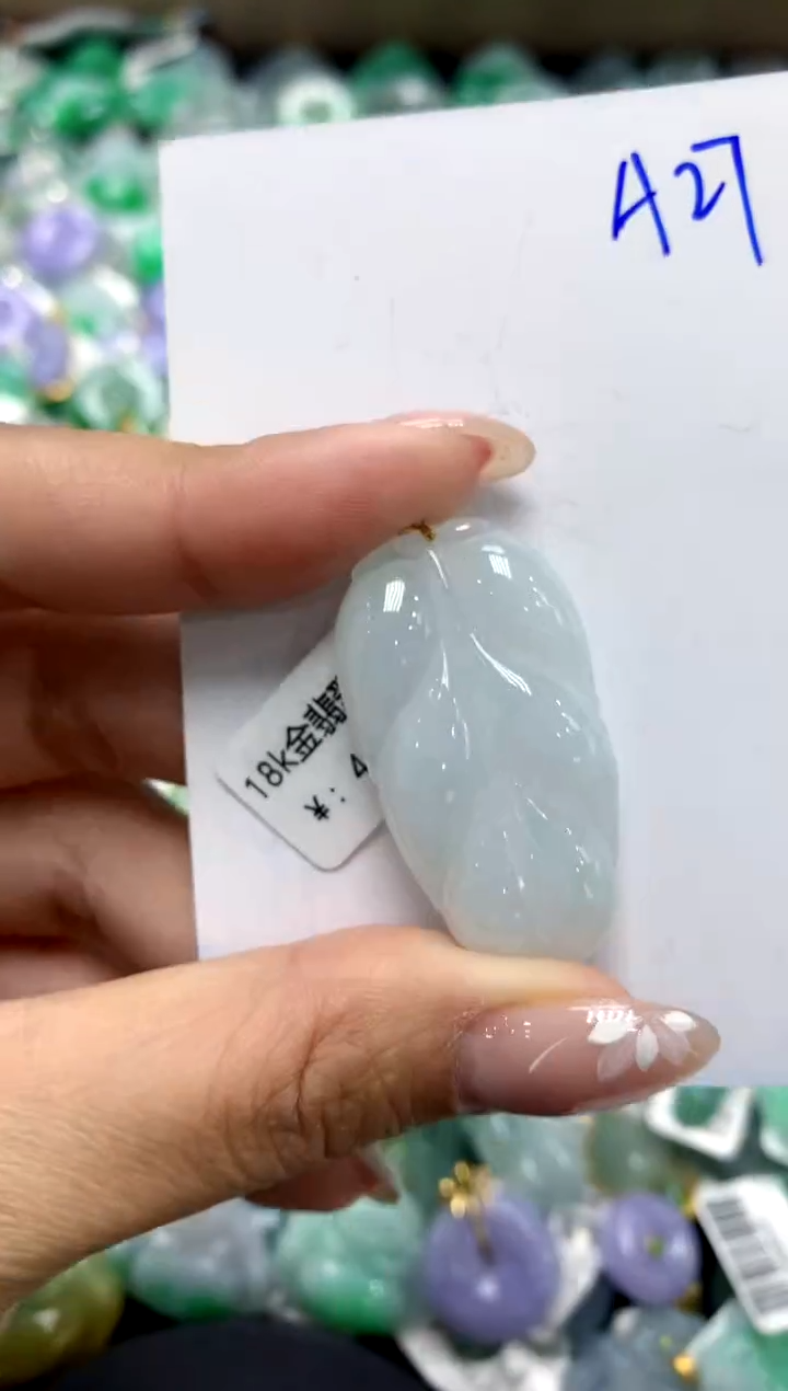 【闪购商品】翡翠颈饰18K金镶嵌111111111111111111