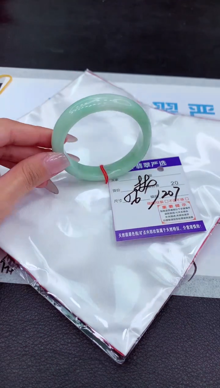 【闪购商品】翡翠手镯未镶嵌11111111111