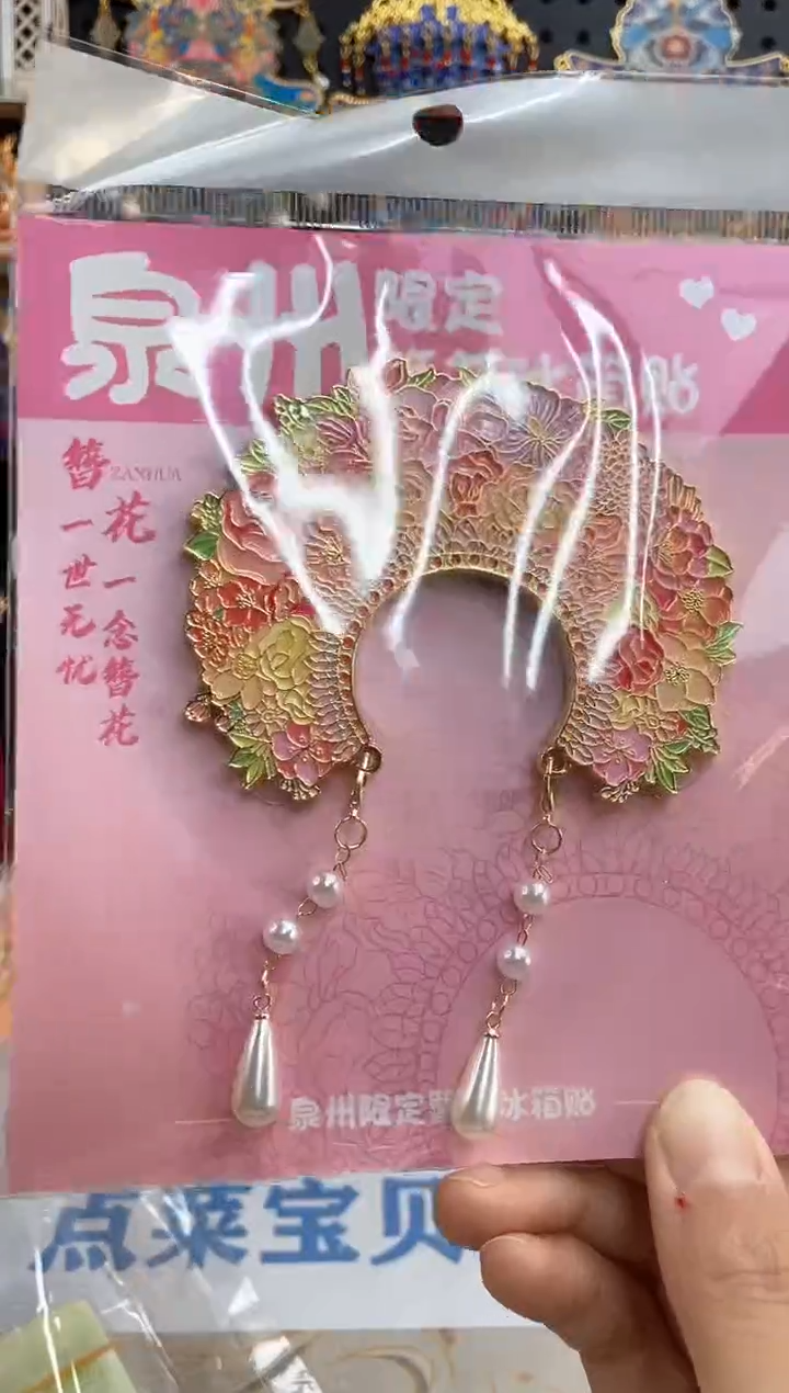 凝单品过款两单包邮