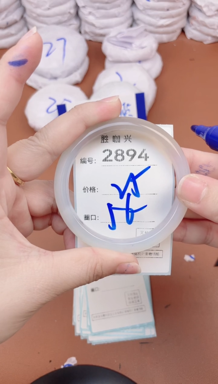 【闪购商品】玛瑙/玉髓手镯未镶嵌2894