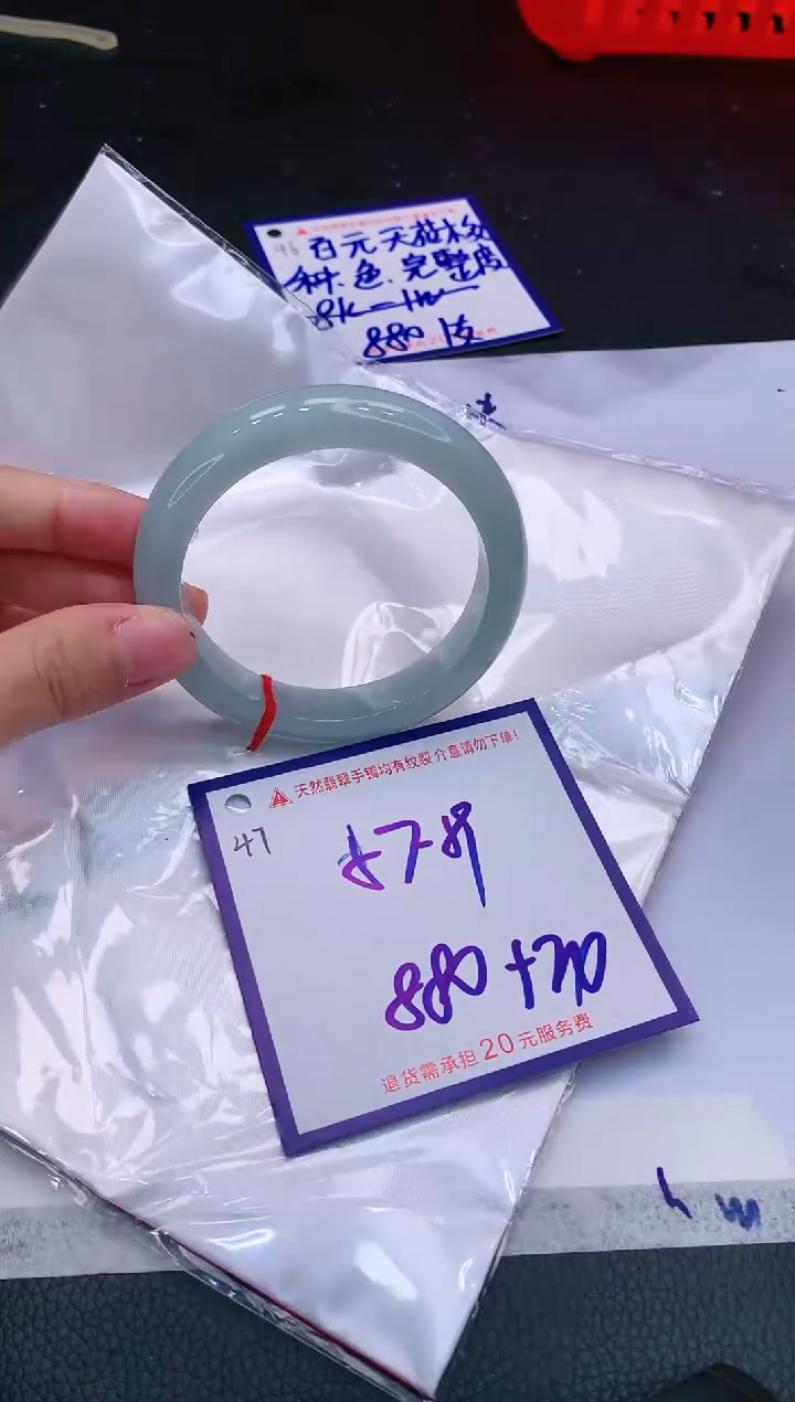 【闪购商品】翡翠手镯未镶嵌111111111