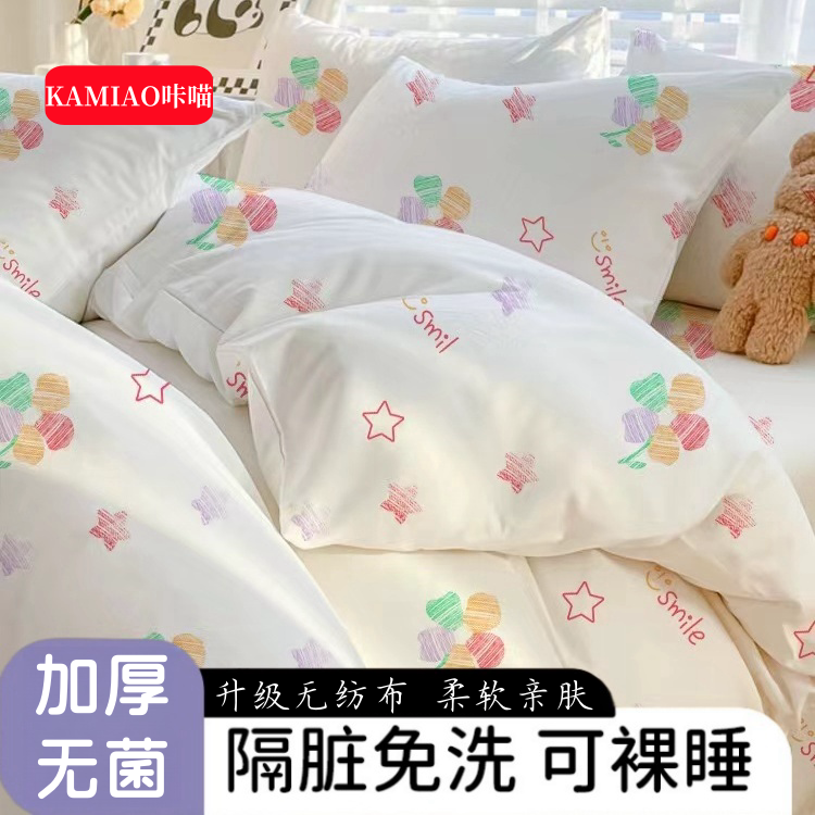 一次性床单被套四件套无菌旅游旅行酒店民宿三件套可裸睡隔脏床品