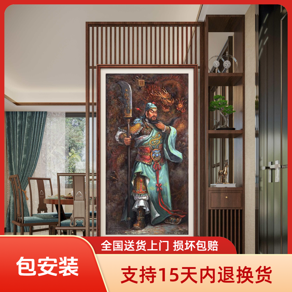 【张俊龙】关羽原创油画艺术纯手绘办公室玄关客厅祠堂挂画装饰画