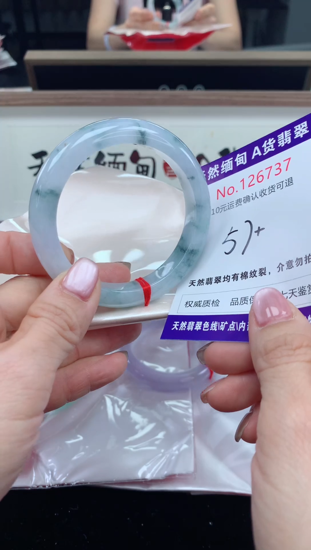 未镶嵌手镯翡翠天然缅甸A货翡翠