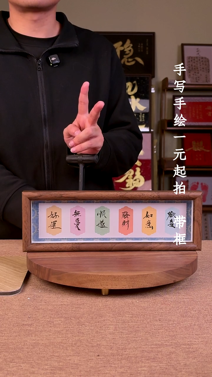 书法麋****吖书法文玩，手写手绘