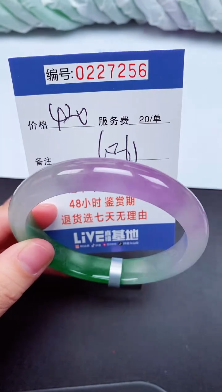 以实物为准000227256