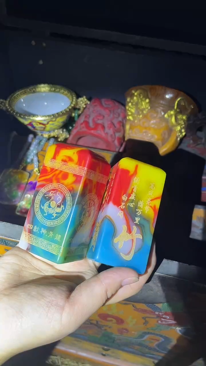 和田玉未镶嵌挂件神兽梅兰印章其中一个