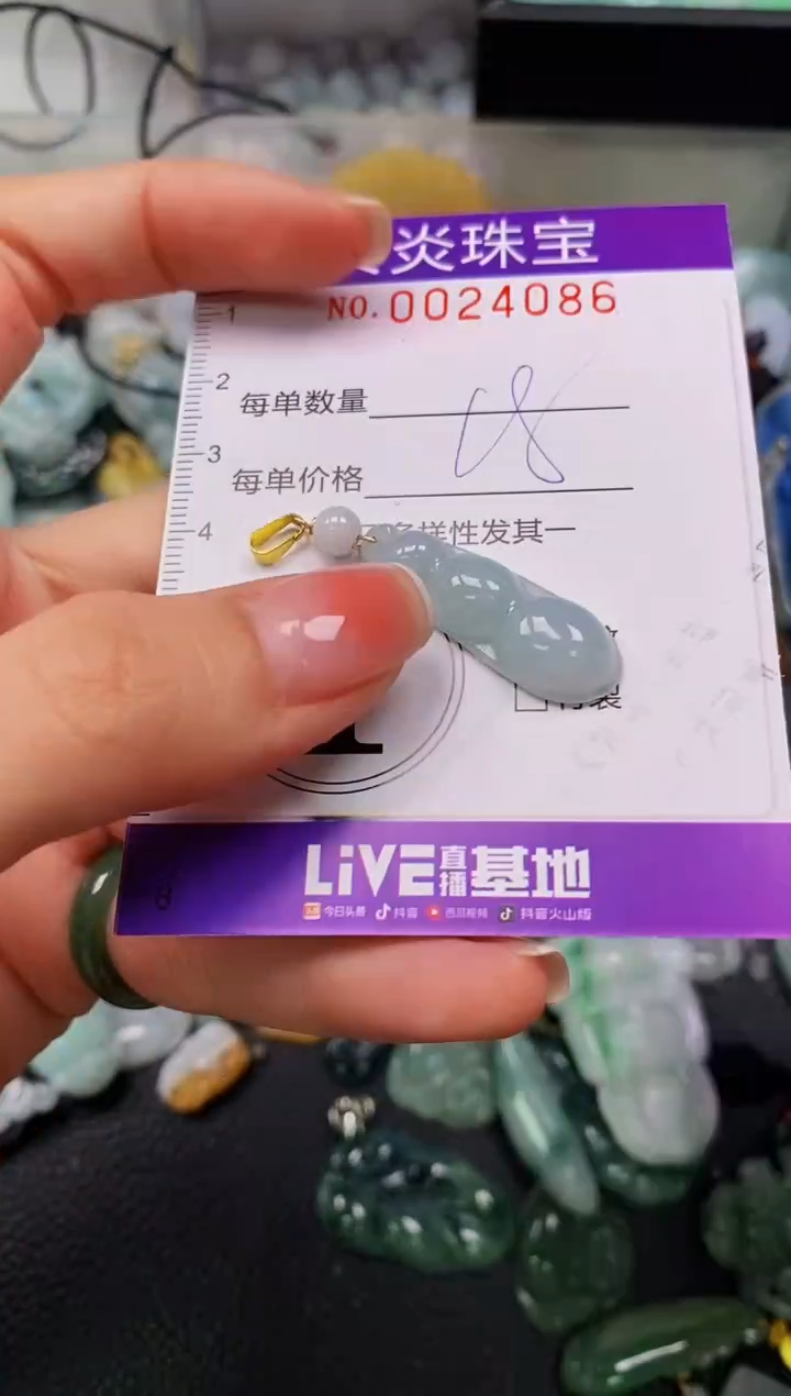 颈饰未镶嵌翡翠闪购0024086