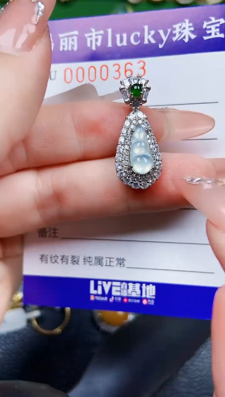 【闪购商品】翡翠颈饰银S925镶嵌0363