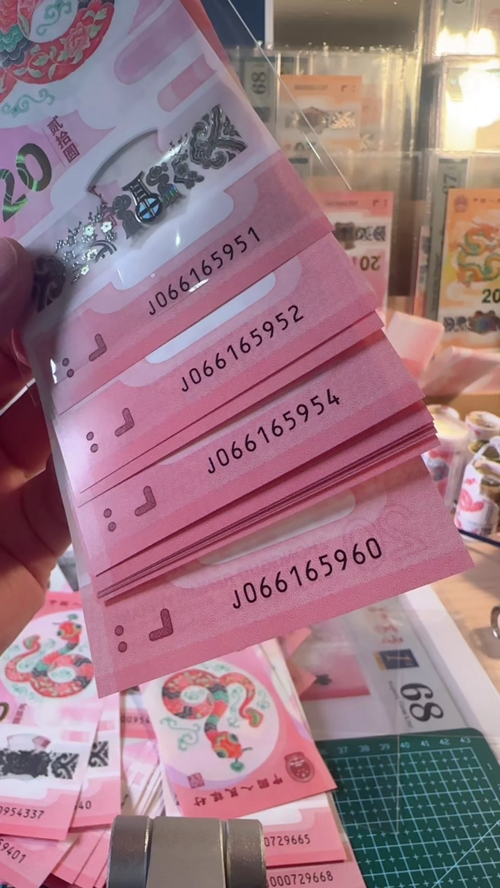 【闪购商品】蛇钞金马车标十裸币