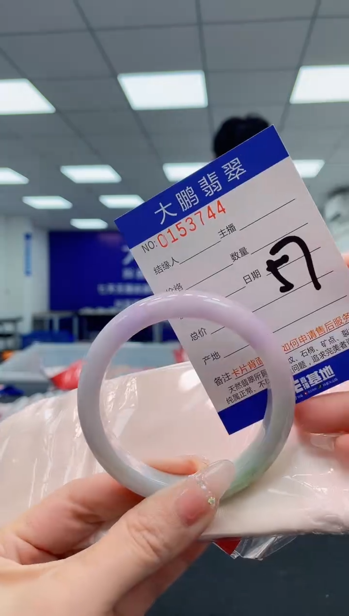 翡翠手镯未镶嵌AAAAAAAAAA