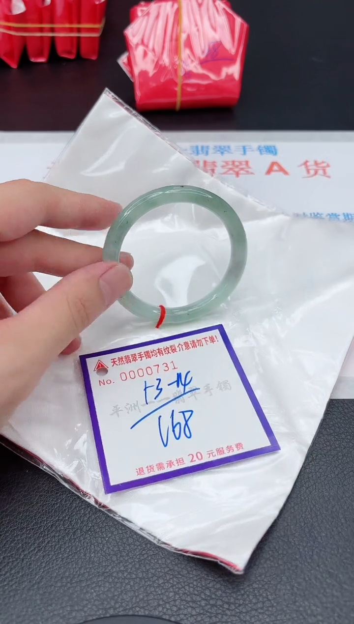翡翠手镯未镶嵌1111111111