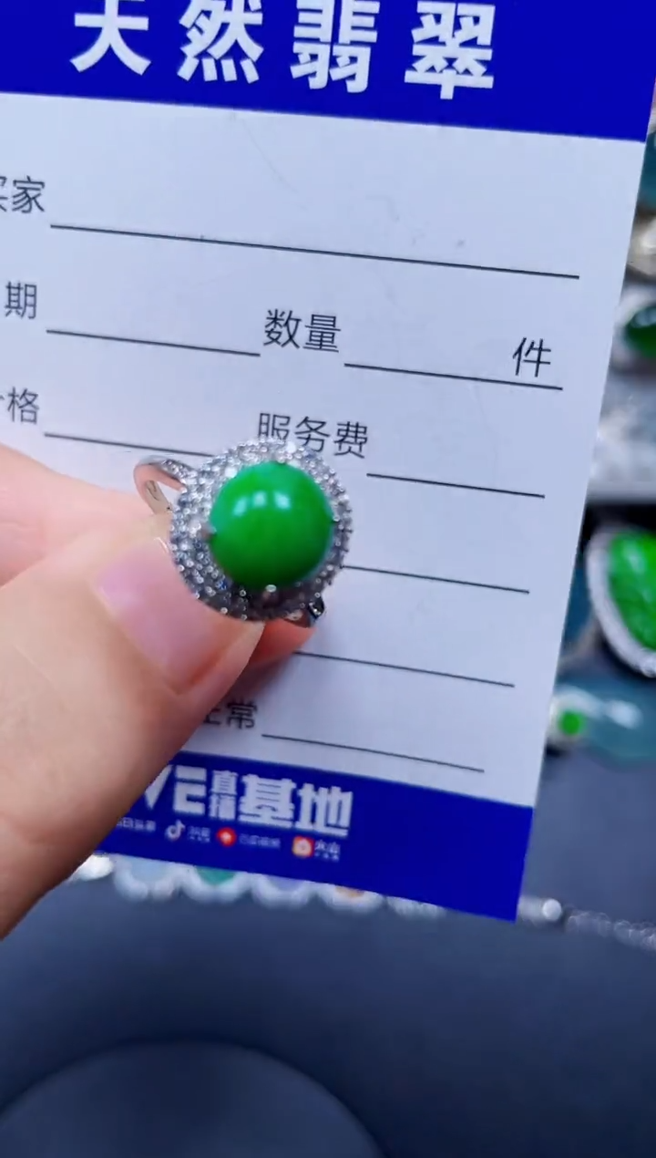 银S925镶嵌戒指翡翠71