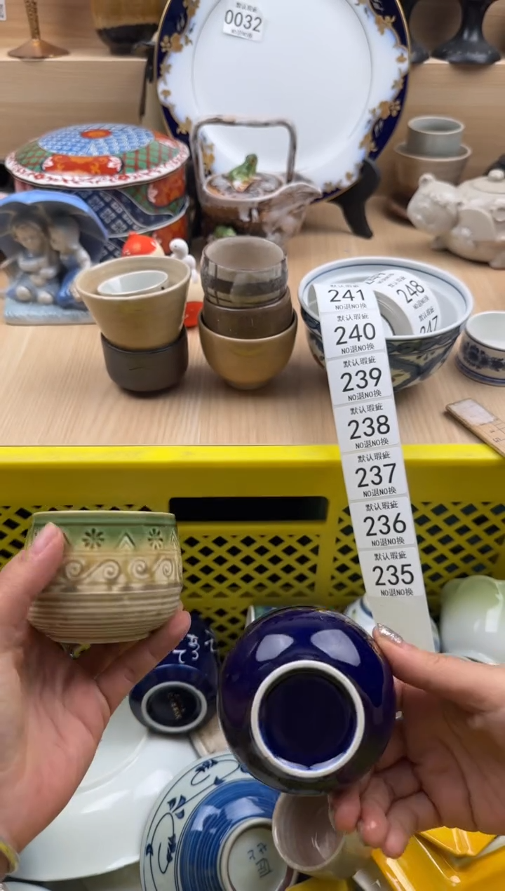 235默认微瑕，满20元包邮