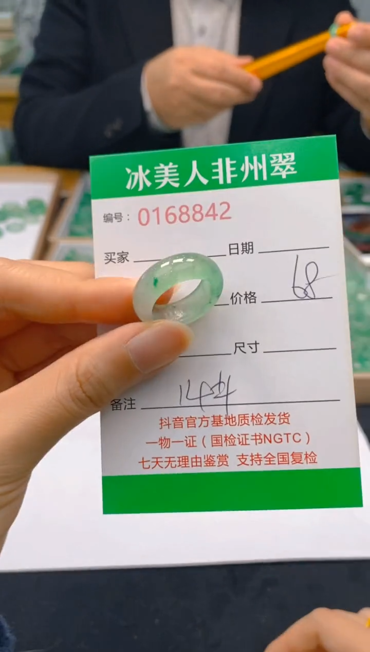 【闪购商品】石英质玉戒圈未镶嵌842