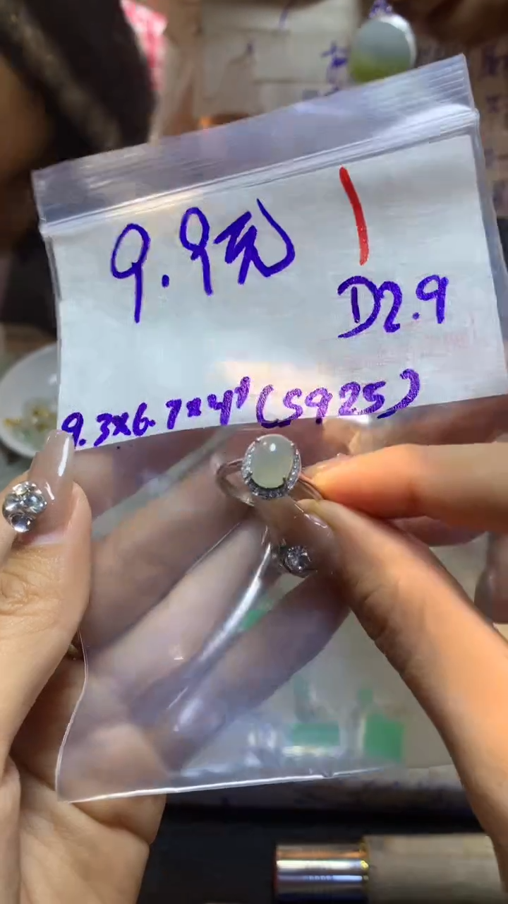 【闪购商品】定制翡翠未镶嵌毛货需精细抛光多样性发货拍一发一