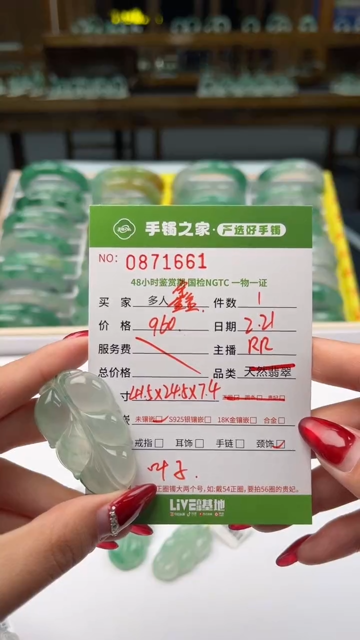 【闪购商品】石英质玉颈饰未镶嵌0000000000