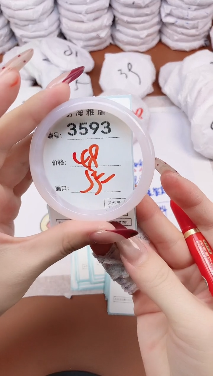 【闪购商品】玛瑙/玉髓手镯未镶嵌3593