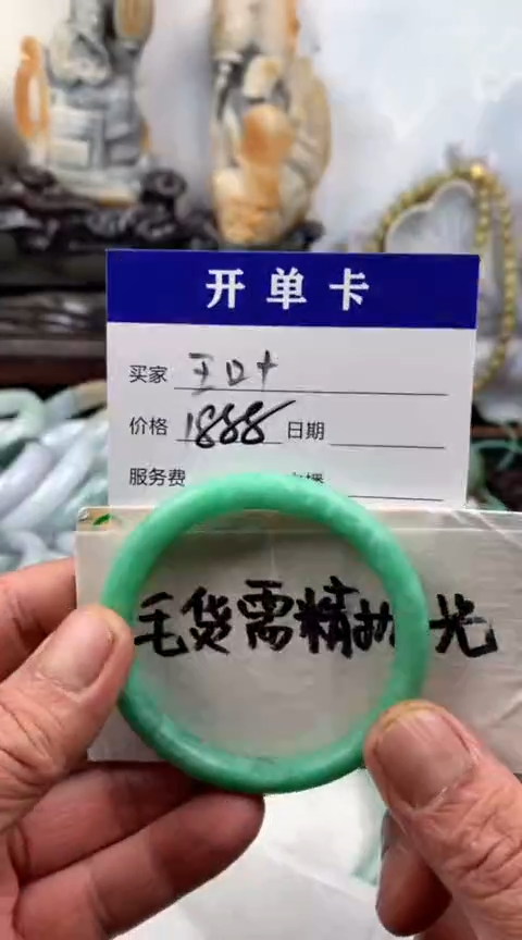 【闪购商品】定制翡翠未镶嵌玉叶手镯1888元毛货需精细抛光