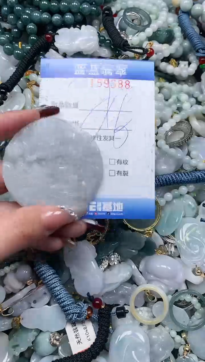 【闪购商品】翡翠颈饰未镶嵌闪购0159688多样性发其一