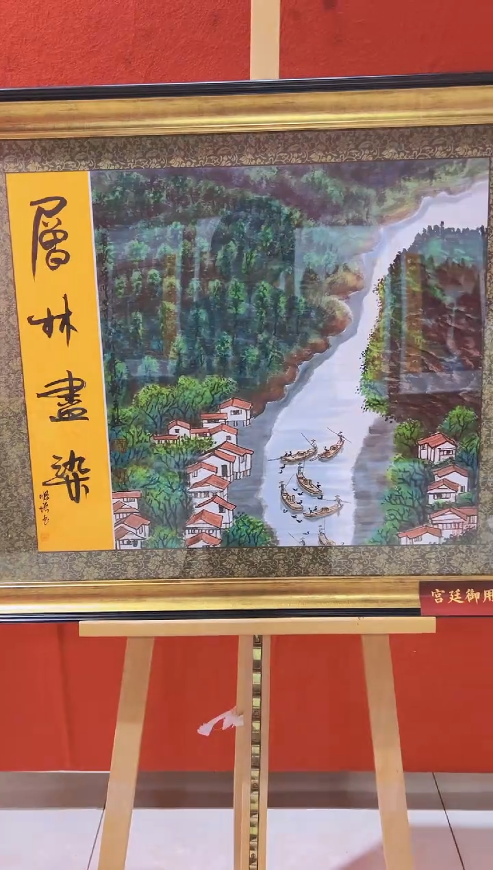 【闪购商品】绘画王顺增-2平尺-国画作品