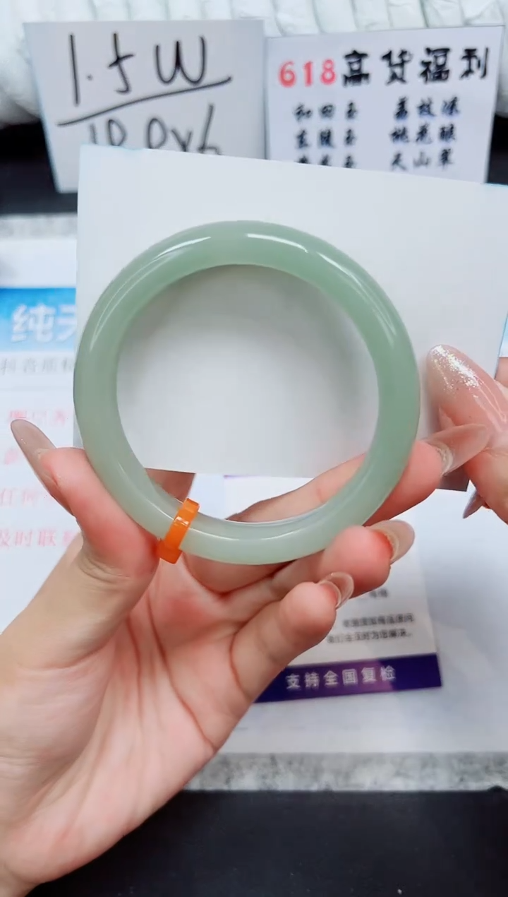 石英质玉手镯未镶嵌D164-56.7