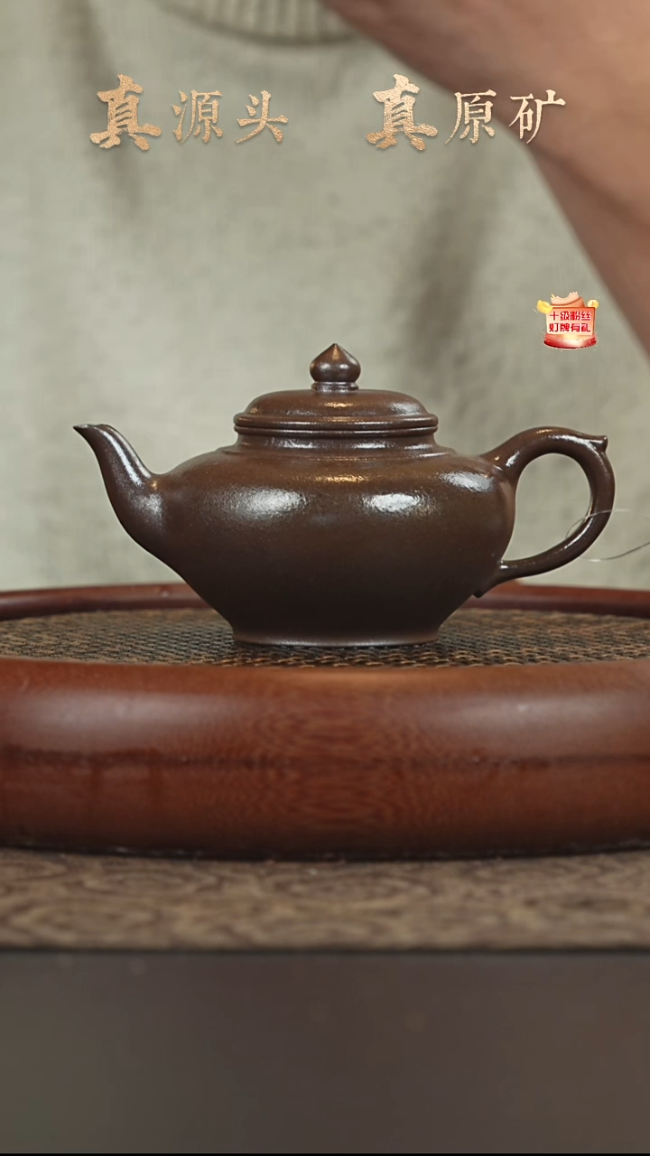 茶壶紫砂5a08红降坡柴烧笑樱240cc