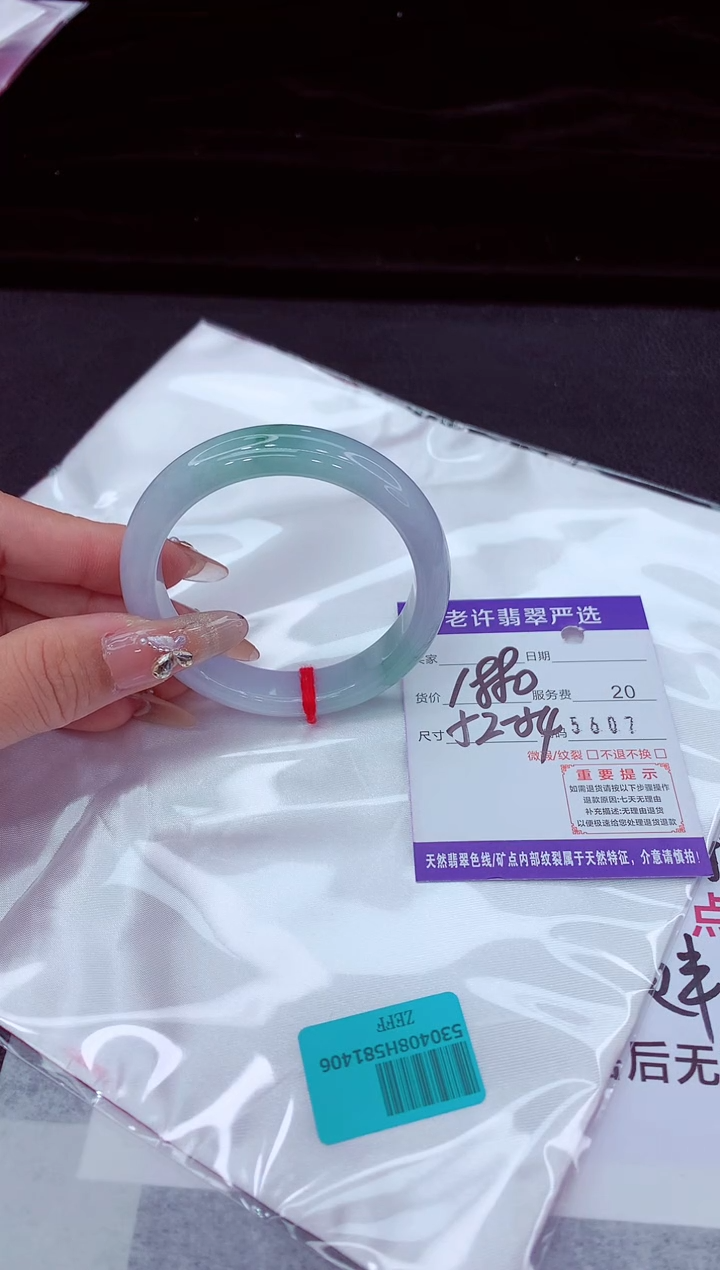 翡翠手镯未镶嵌1111111111
