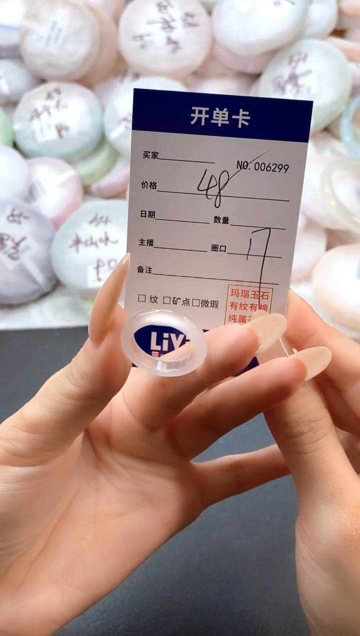 手镯玛瑙/玉髓未镶嵌6299玛瑙戒指17-18