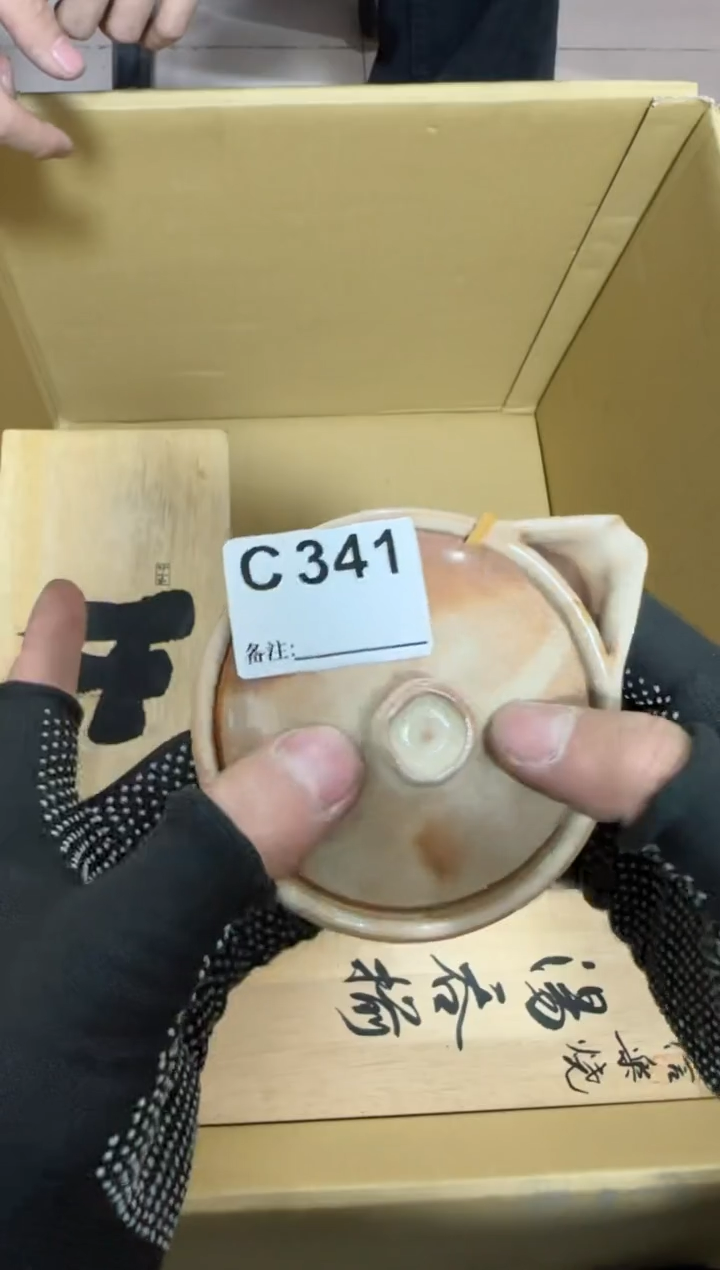 【闪购商品】瓷片341单品单价.谨慎购买