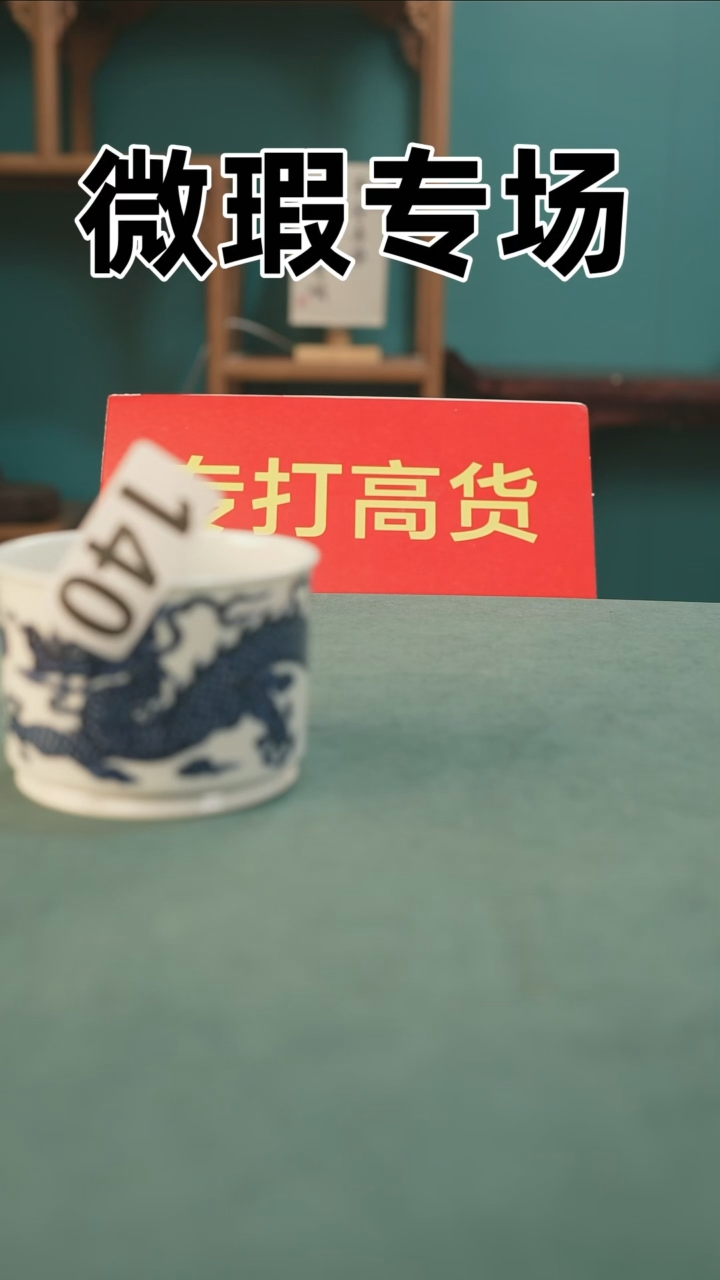 全手工景德镇陶瓷