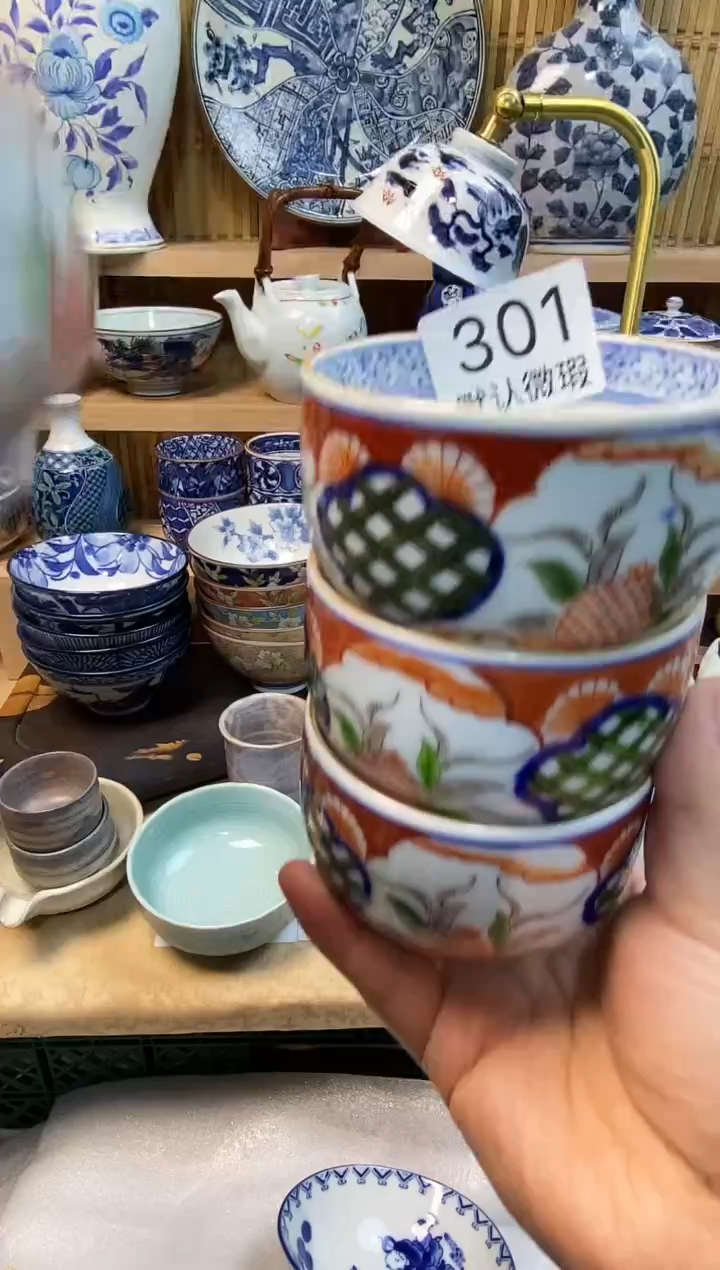 其他苍**光888888888
