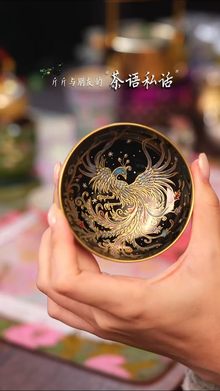 灵玺贡坊   措金银  凤凰  单杯
