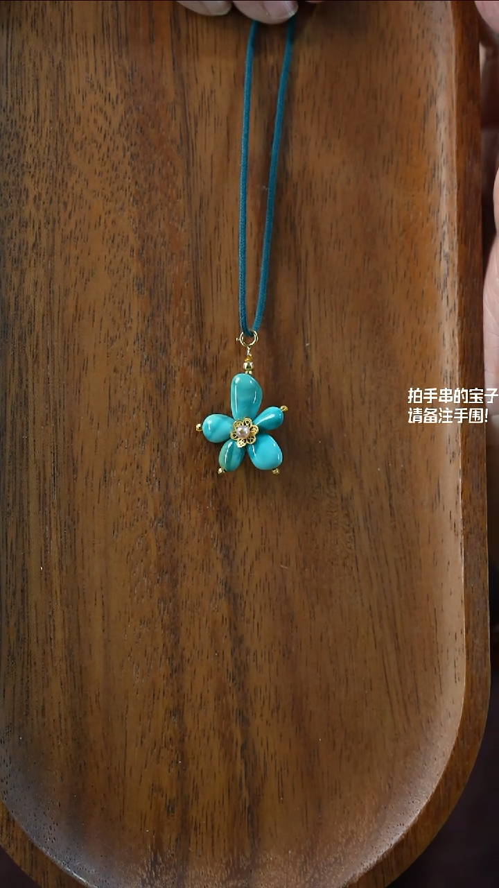 未镶嵌绿松石吊坠(不含链)丽*湖北原矿绿松石YXH-009