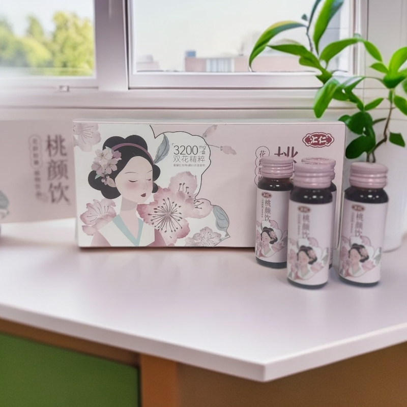 拍2立减~汇亻二桃颜饮花龄胶嫩植物饮健康饮品14支【临期2026.2.2】