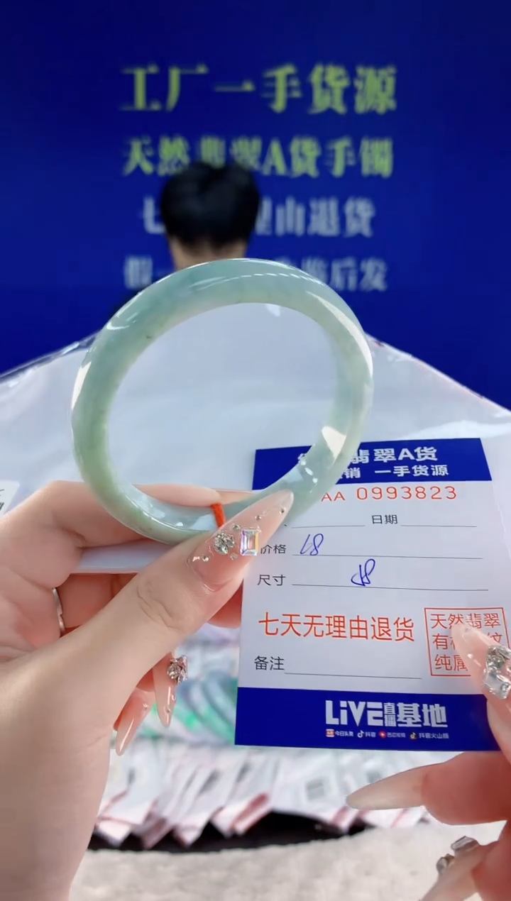 未镶嵌手镯翡翠23天然翡翠A货