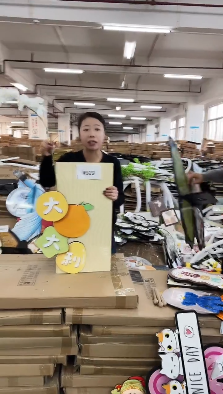 横款孤品果果微瑕闪购W929