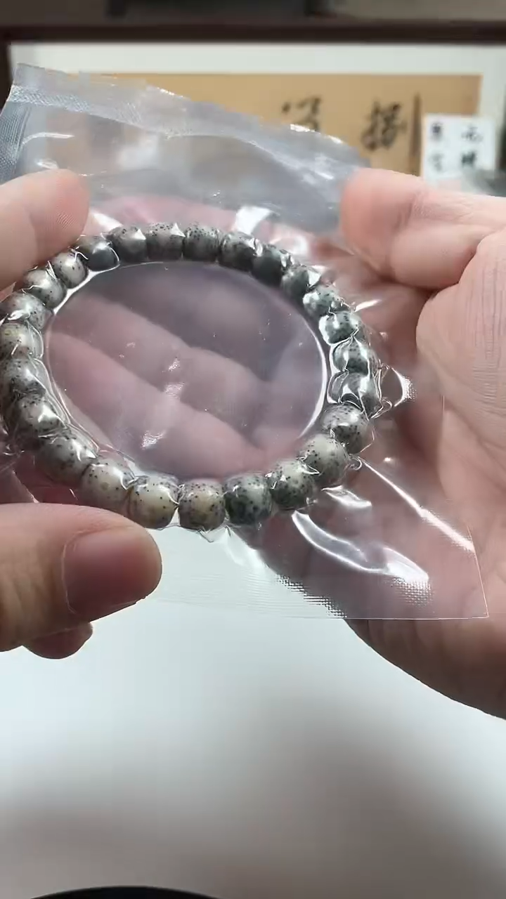 【闪购商品】星月菩提手串原生态石玉料糯冰9*8单圈