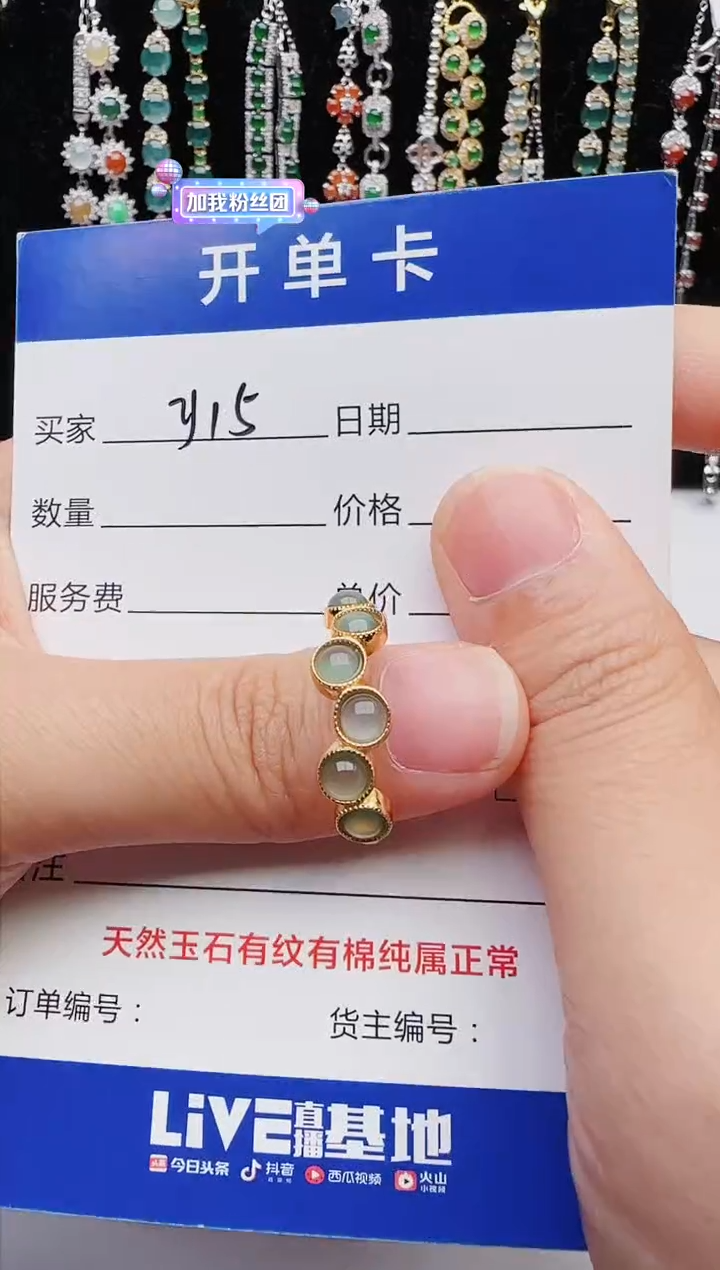 【闪购商品】翡翠戒指银S925镶嵌2222