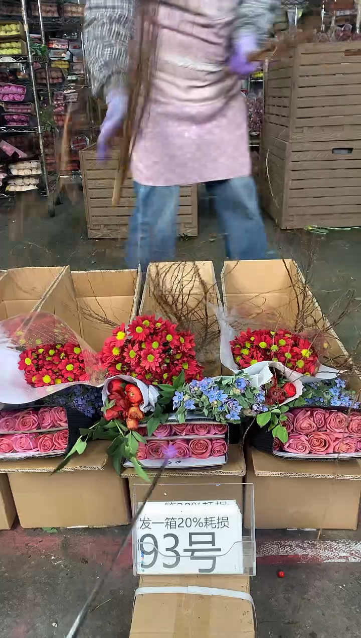 93号♥中通含20%耗损发一箱鲜花