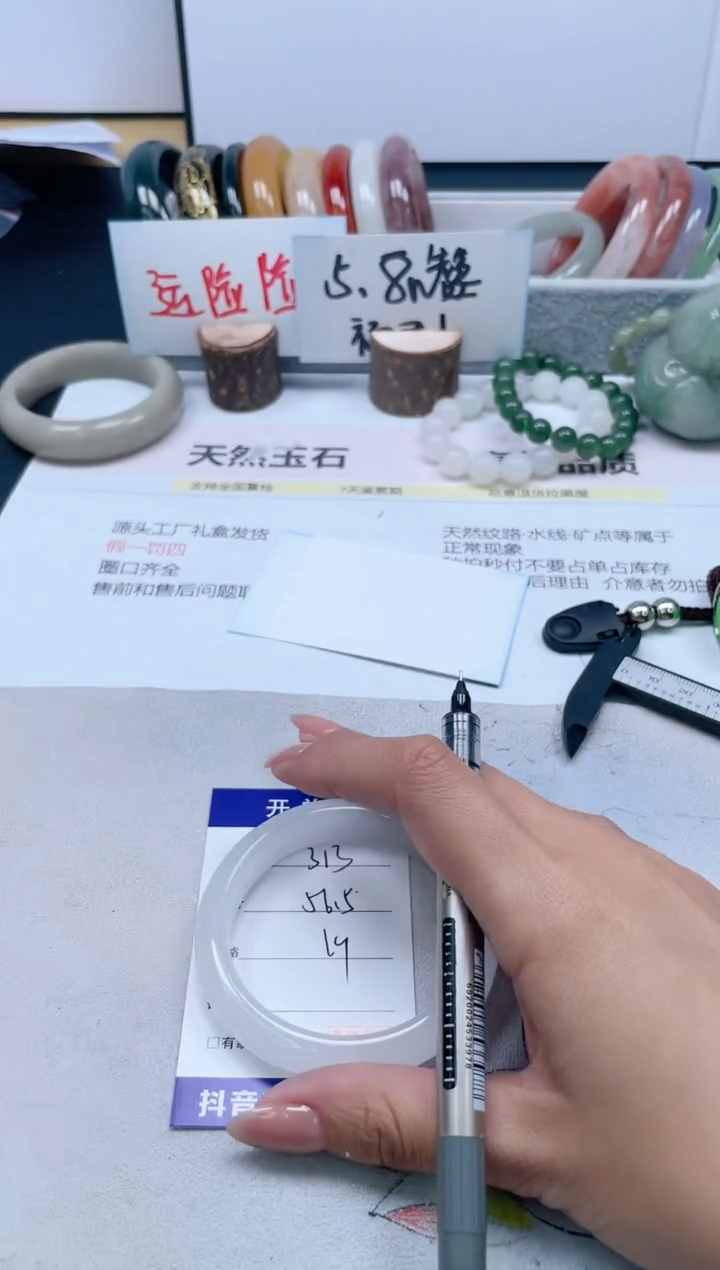 【闪购商品】石英质玉手镯未镶嵌313/56.5